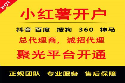 百度竞价账户托管，助力企业快速抢占市场